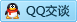 QQ在线咨询2602079542